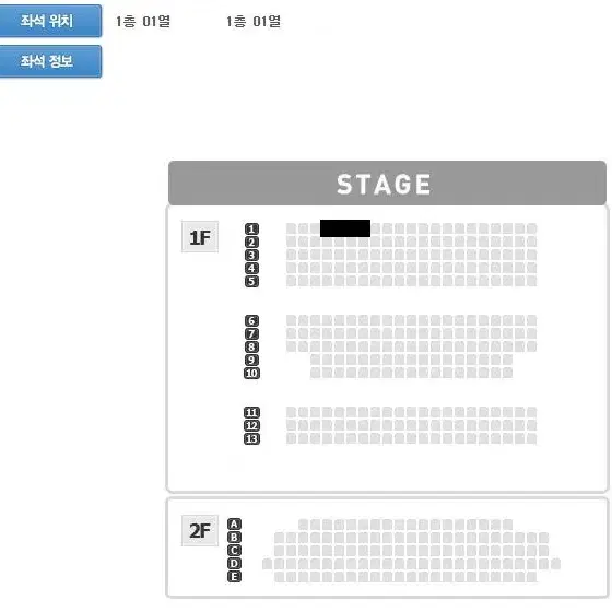 3월22일 Mayn 메인 콘서트 VIP석 티켓 양도합니다