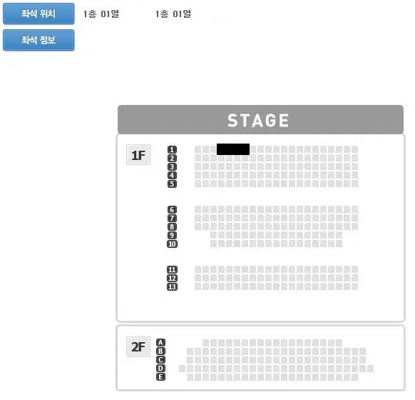 3월22일 Mayn 메인 콘서트 VIP석 티켓 양도합니다