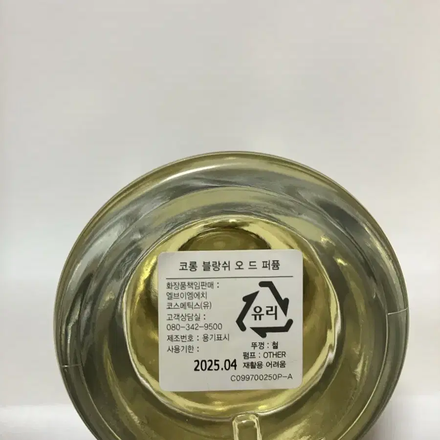 디올 코롱 블랑쉬 125ml 국문 향수 ( 메종 디올 라콜렉시옹 프리베