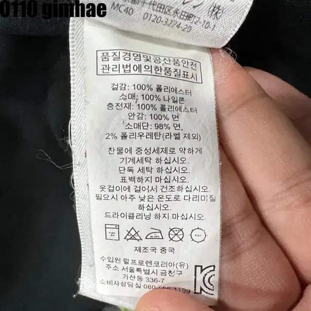 95 폴로 데님앤서플라이 카모 점퍼