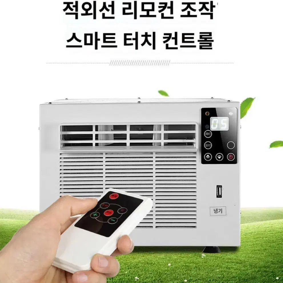 이동식 / 캠핑용 / 원룸용 에어컨 / 실외기없는 에어컨