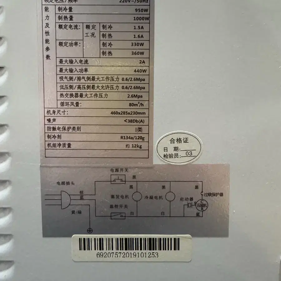 이동식 / 캠핑용 / 원룸용 에어컨 / 실외기없는 에어컨