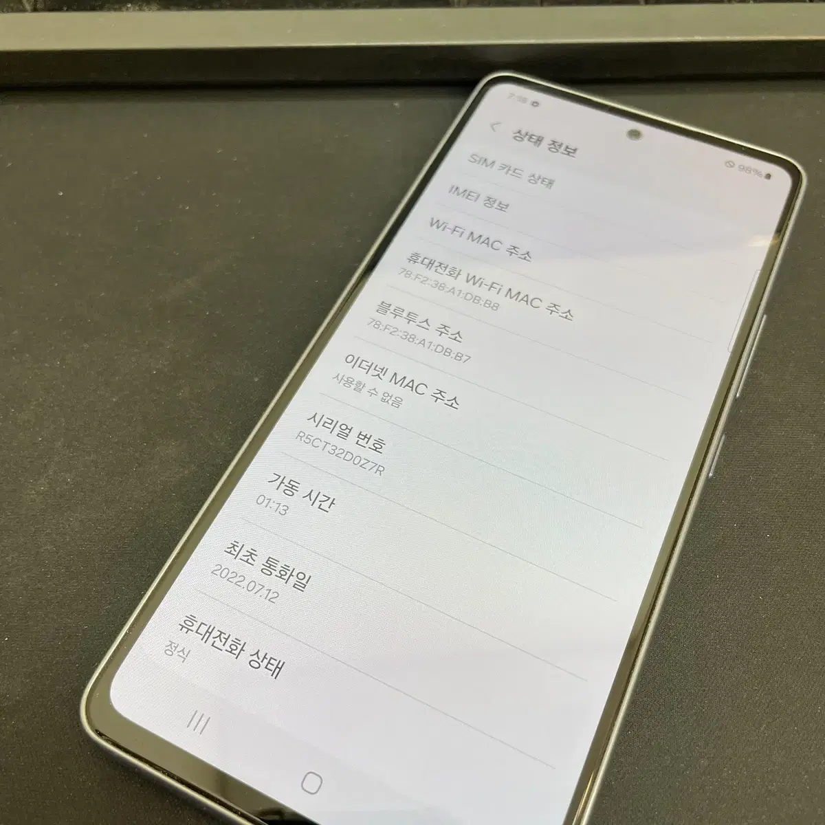 갤럭시A53 블루 128GB 무잔상 상태좋은 중고18만팝니다.