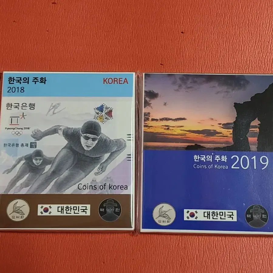 2018년민트세트,2019년사제민트세트