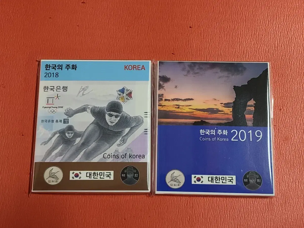 2018년민트세트,2019년사제민트세트