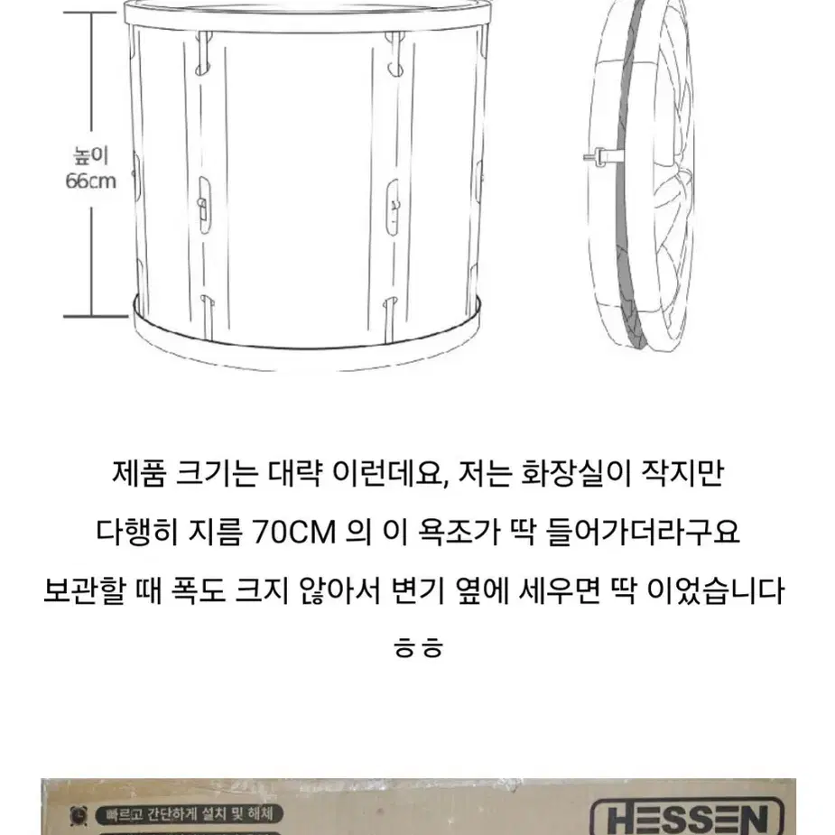 나혼자 1인 사우나