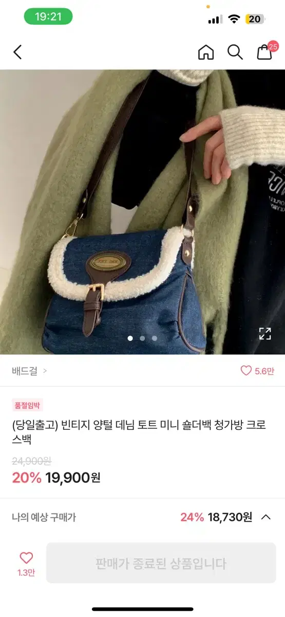 청가방 숄더백