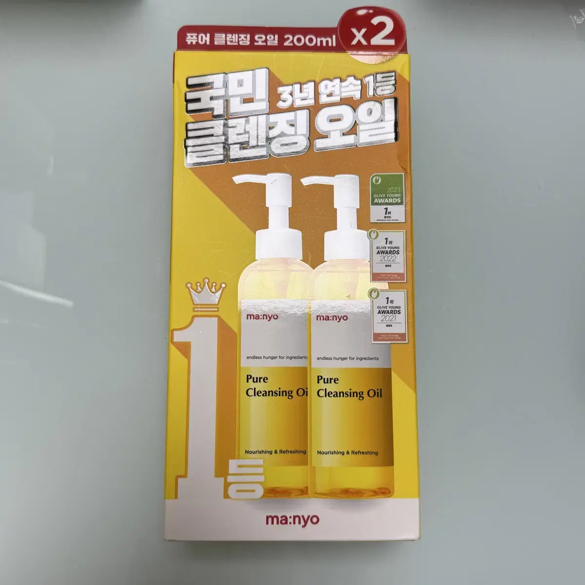 새상품/마녀공장 클렌징오일 200ml 2개