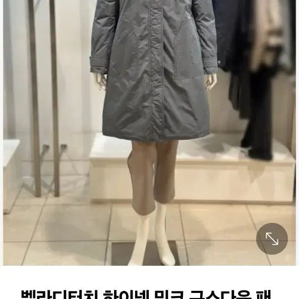 벨라디터치 야면 오리털롱패딩 여 77