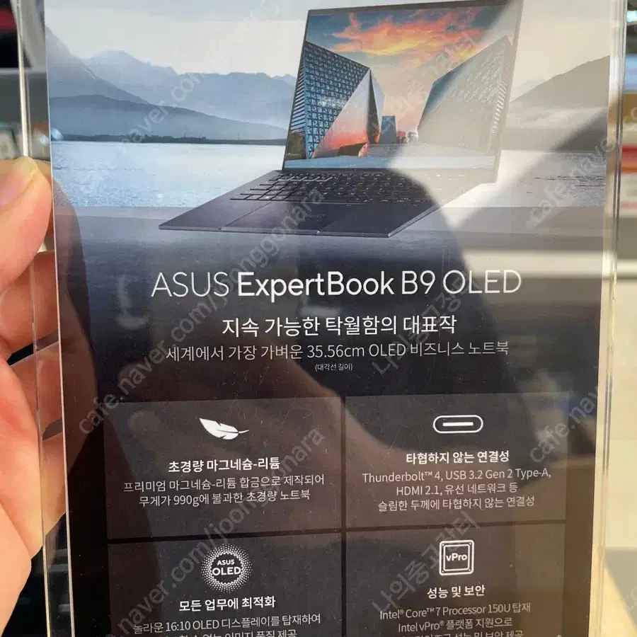 (사용 5달) Asus 아수스 최신노트북 (oled, expert 모델)