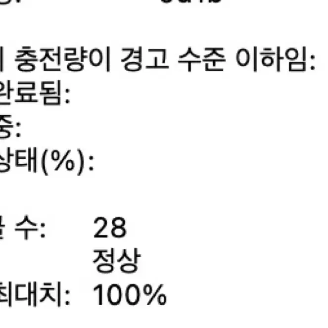 맥북프로 m3 pro 14인치 11코어 ssd 512gb 램 18gb