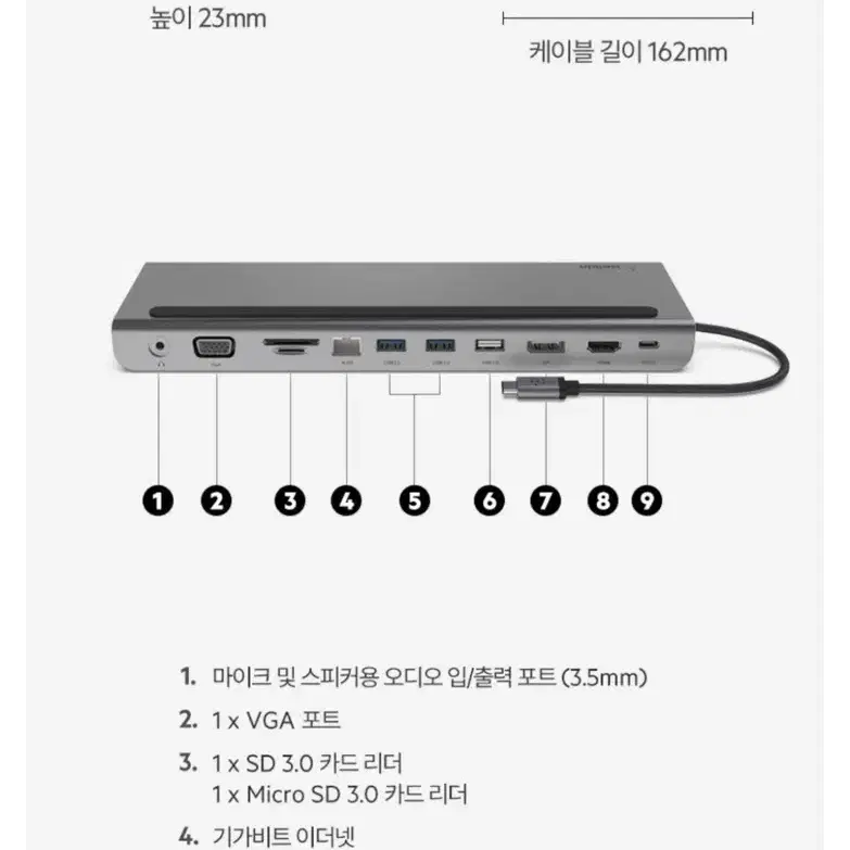 벨킨 USB-C 멀티 허브 독 11 in 1