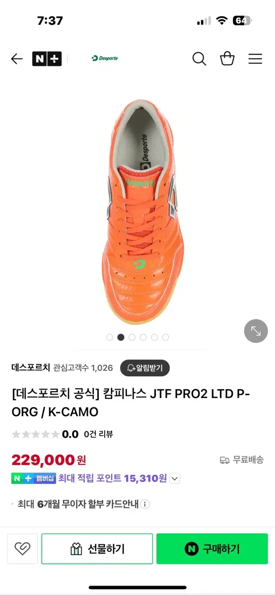 데스포르치 캄피나스 JTF PRO2 240