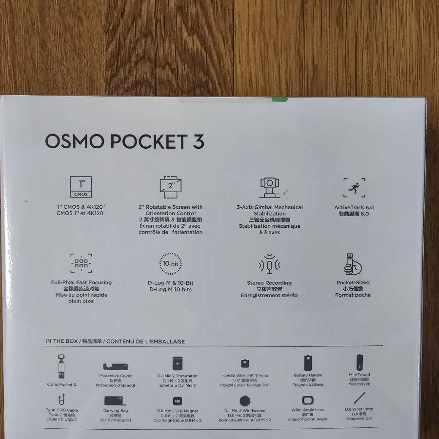 Osmo Pocket 3 오즈모 포켓 3 크리에이터 콤보 팝니다.