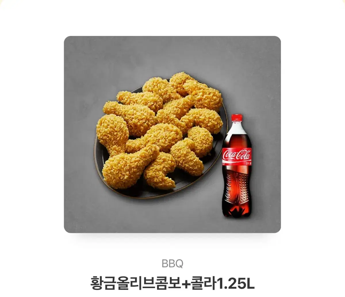 황금올리브 콤보+콜라 기프티콘