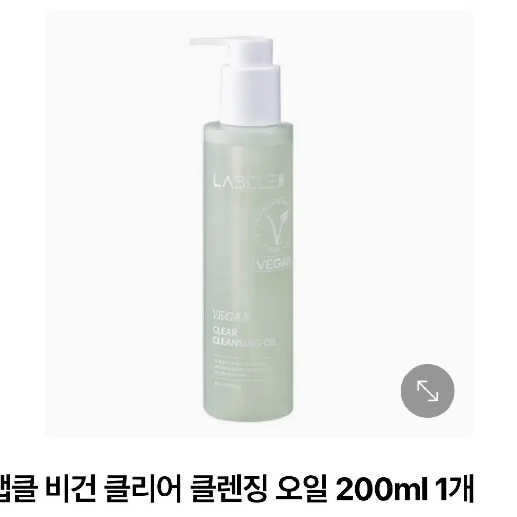 랩클 클렌징오일 200ml