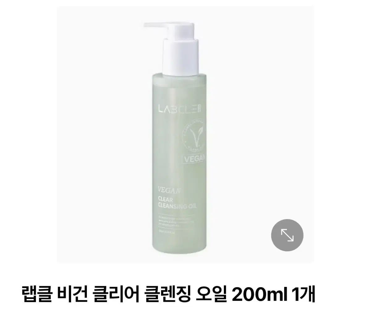 랩클 클렌징오일 200ml