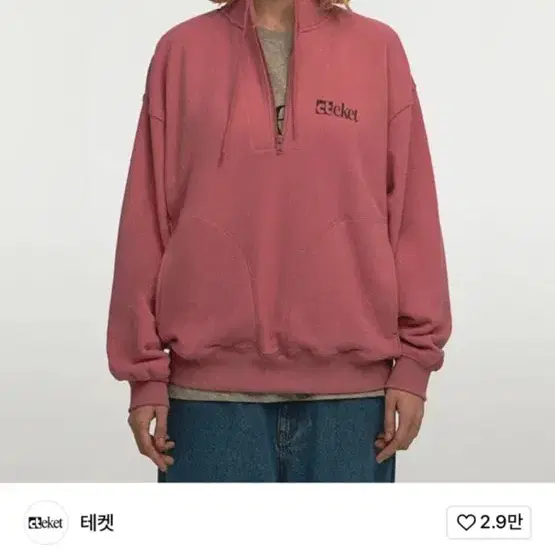 테켓 하프집업 맨투맨