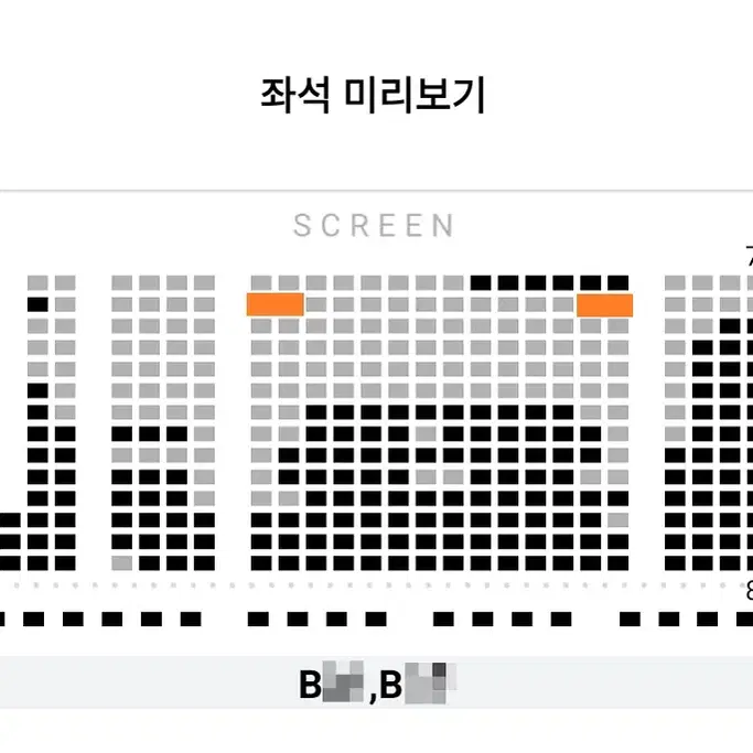 1/22 히트맨2 무대인사 B열 통로 2연석 (롯시 월드타워) 시영시