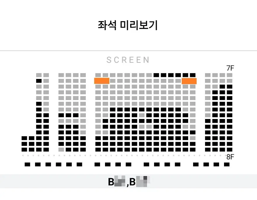 1/22 히트맨2 무대인사 B열 통로 2연석 (롯시 월드타워) 시영시