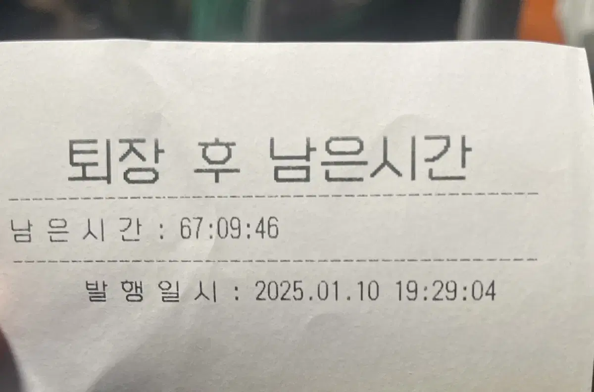 르하임스터디카페 양천구청점67시간