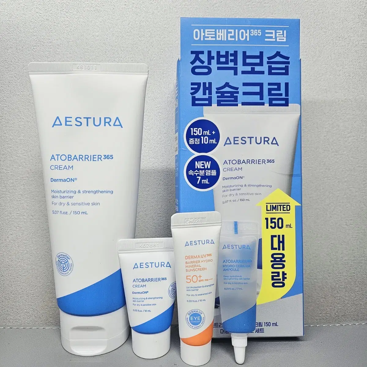 [새상품/대용량] 에스트라 아토베리어365 크림 150ml+10ml+샘플