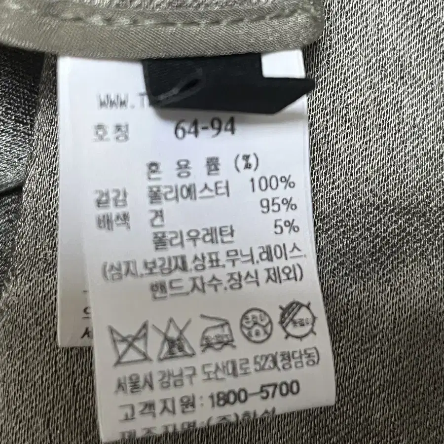 랑방 컬렉션 와이드 팬츠