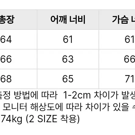 글로리어서워커 긴팔티(2사이즈)