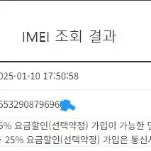 197715 아이폰7 레드 외관 A급 128GB 배터리100% 내용필독!