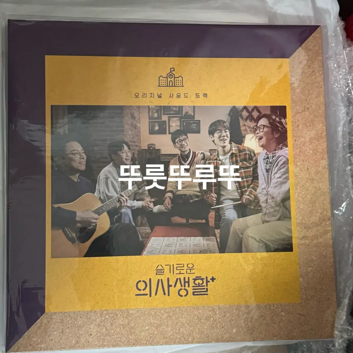 슬기로운 의사생활 시즌1, 시즌2 LP 일괄 판매