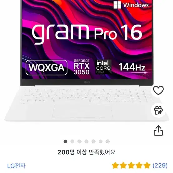 lg그램 pro16 rtx3050