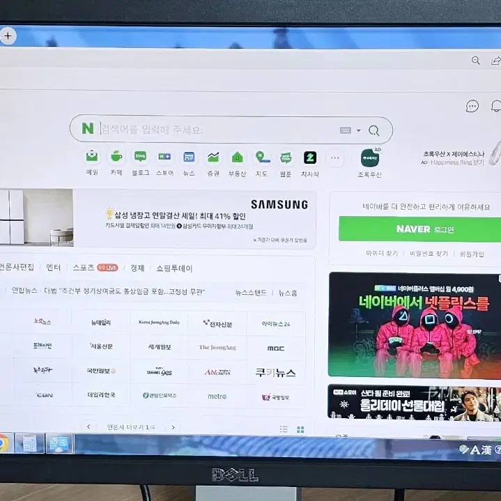 (새상품급) (DELL) 델 FULL HD LED 모니터 (피봇)