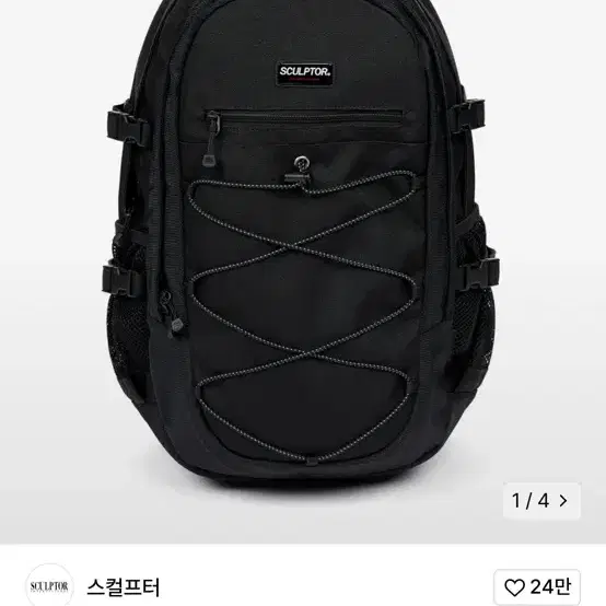 스컬프터 스트링 백팩 Cordura String Rucksack Blac