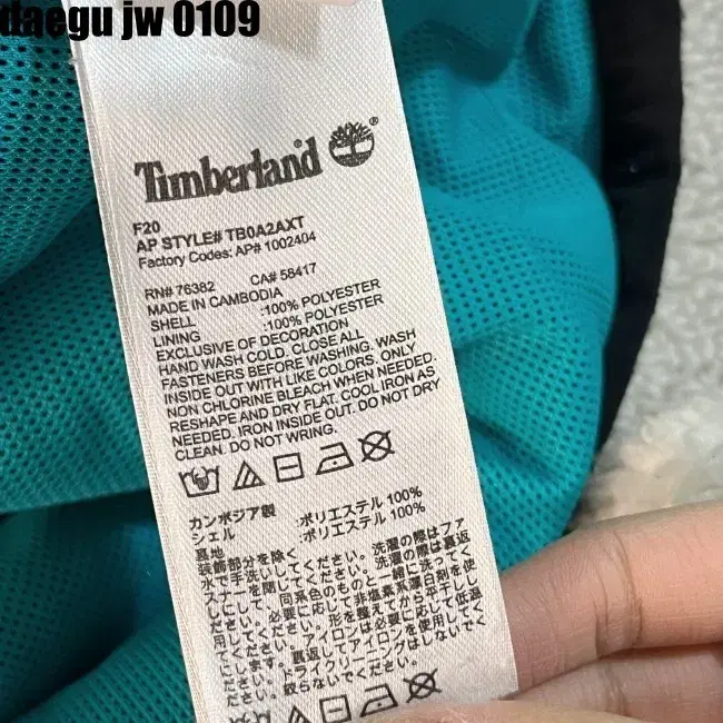 M/M TIMBERLAND JACKET 팀버랜드 후리스 자켓