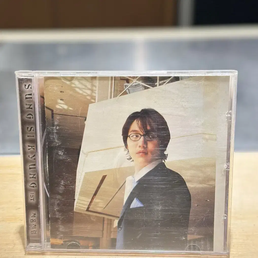 성시경 1집 cd (2001 april 초판본)