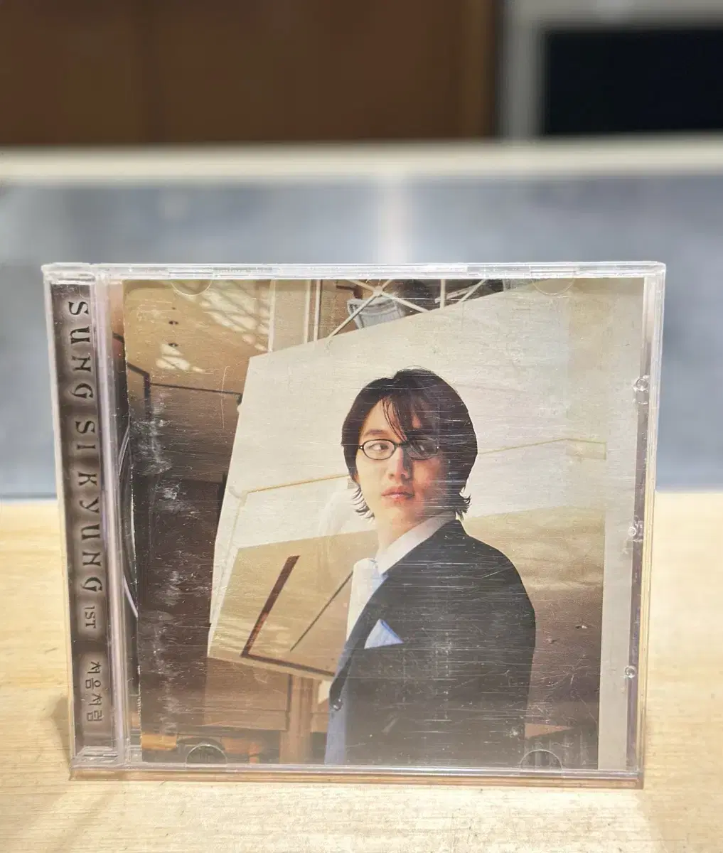 성시경 1집 cd (2001 april 초판본)