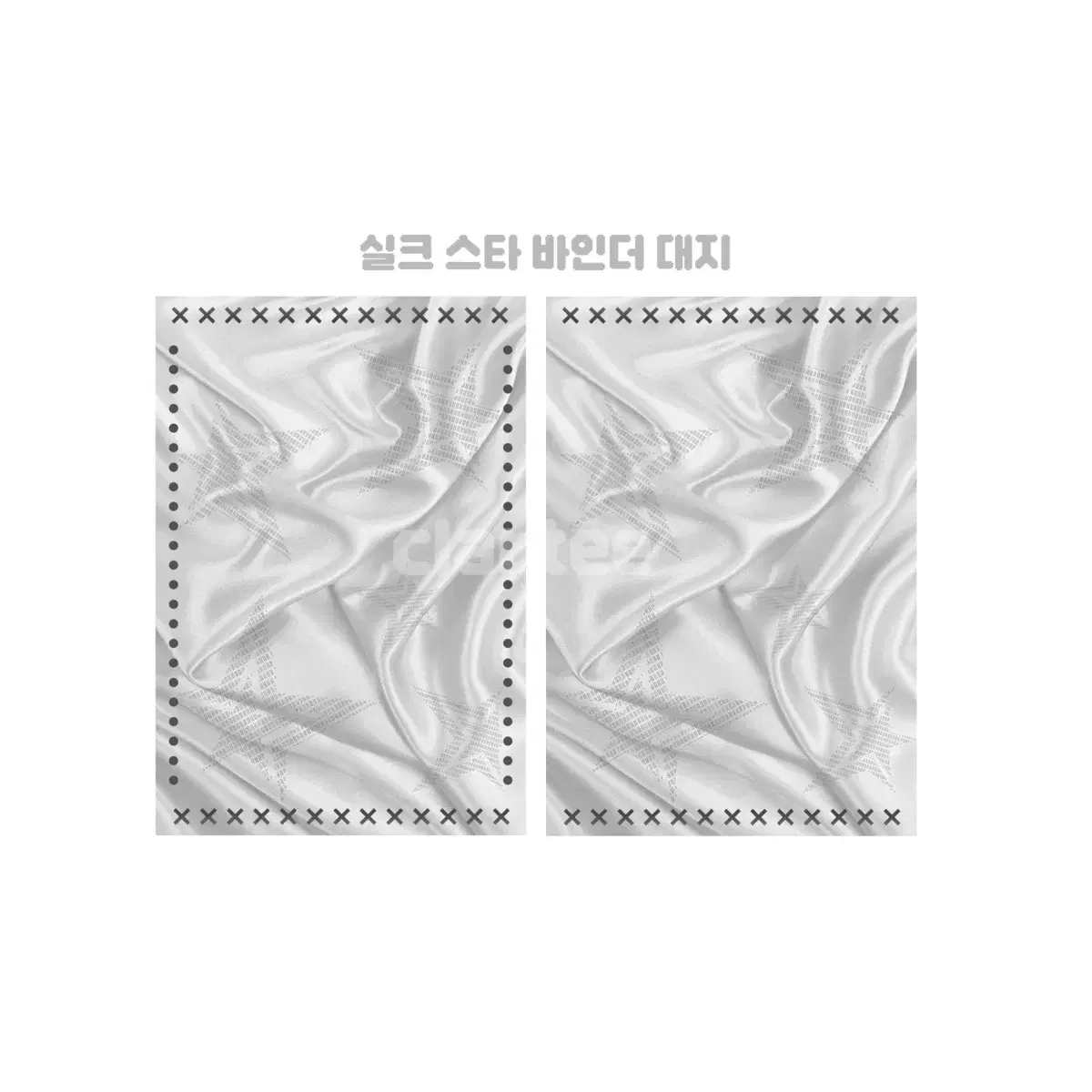 20장->1700원/사진보다 실물이 예쁜 가성비 바인더 대지 판매 콜북