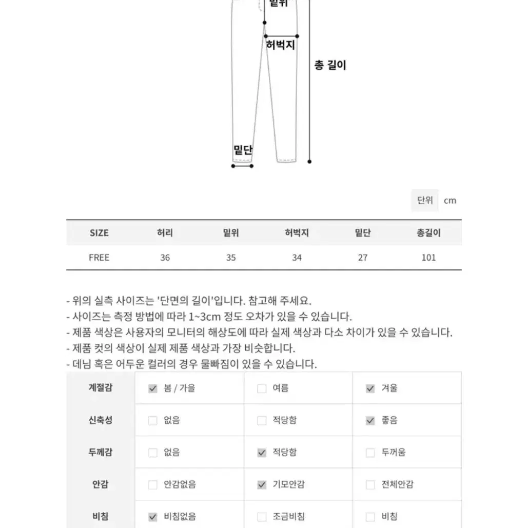 벨벳 트랙 탑 져지 + 와이드팬츠