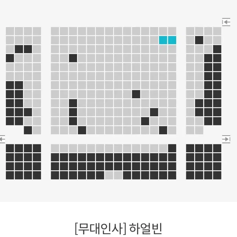 2연석 가능 1/19 코엑스 하얼빈 무대인사