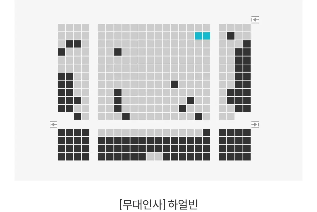 2연석 가능 1/19 코엑스 하얼빈 무대인사