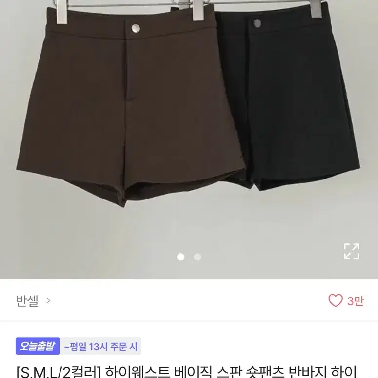 에이블리새상품 판매교신가능택포가격