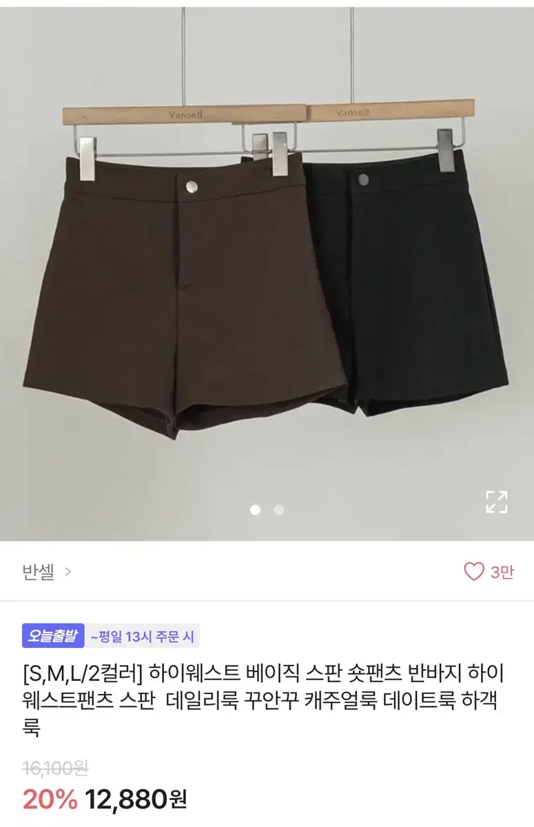 에이블리새상품 판매교신가능택포가격