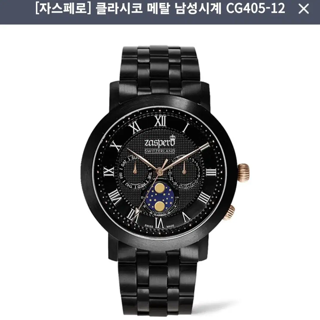 자스페로 클라시코  CG405-12