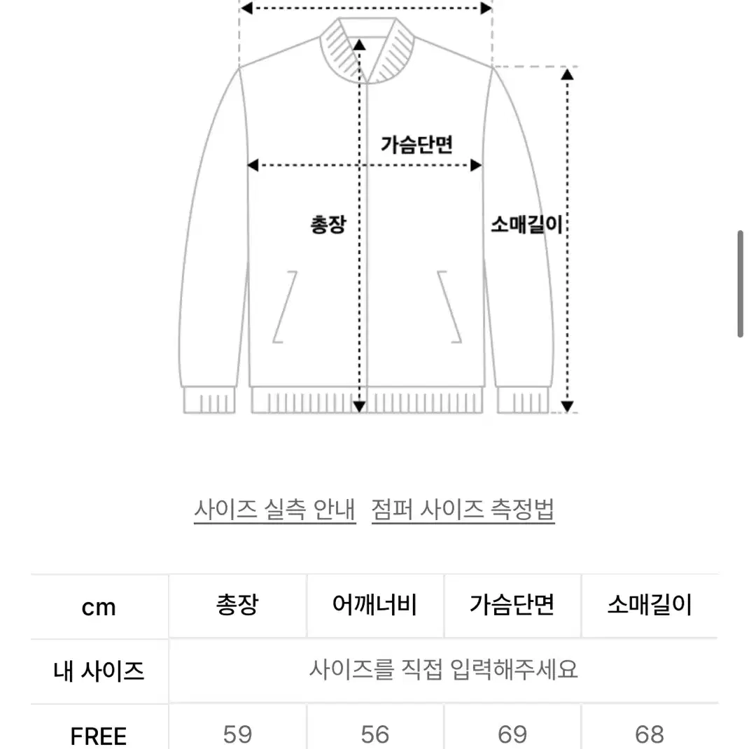 OY 오와이 OY 메탈 로고 바시티 자켓