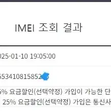 197292 아이폰7 로즈골드 SSS급 32GB 배터리성능100% 선물용