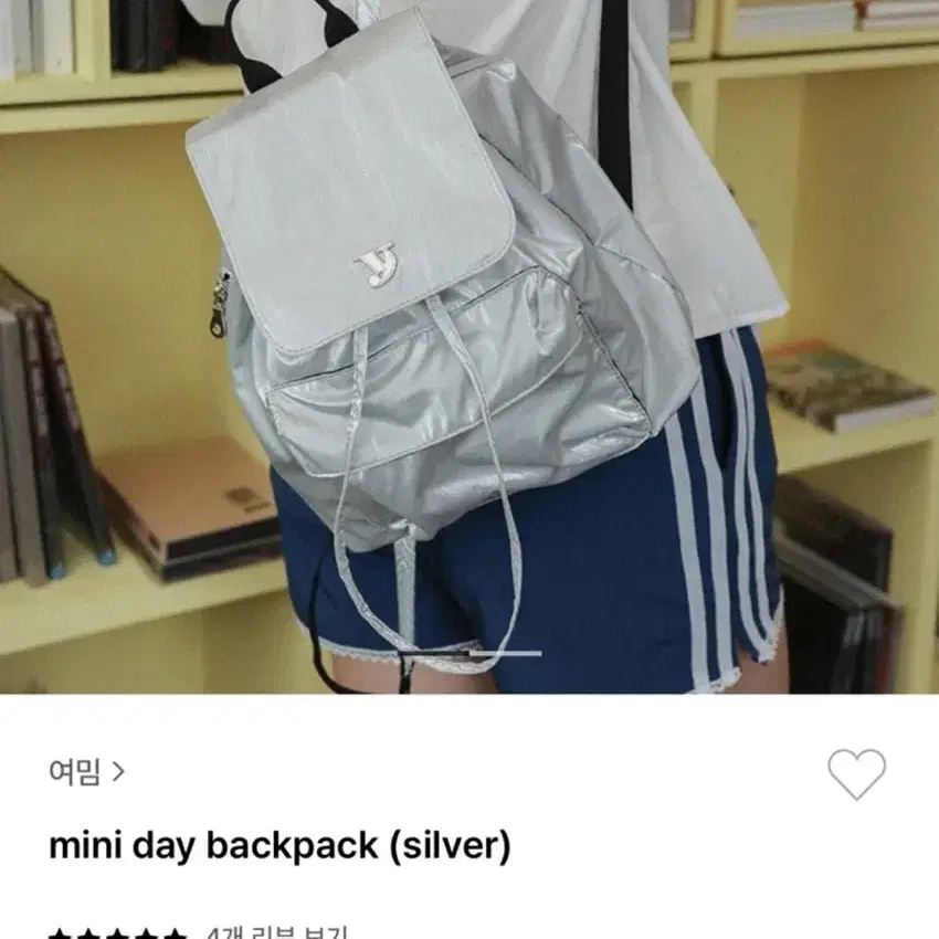 여밈 미니 데이백팩 실버 daybackapack