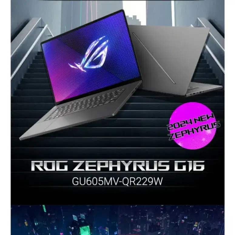 ROG 제피러스 G16 GU605MV-QR229W 게이밍노트북 팝니다.