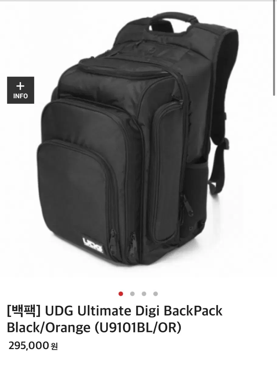 UDG 전문가용 백팩 (프로듀서 , DJ , 포토그래퍼)