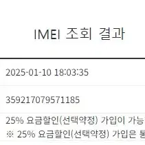 191187 아이폰7플러스 제트블랙 액정SS급 128GB 무잔상 인스타