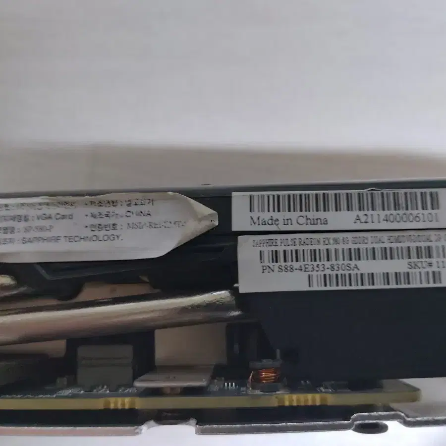 사파이어 rx580 8g (고장 ?)